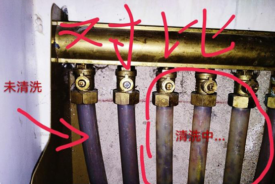 <b>地熱清洗有幾種方式？</b>