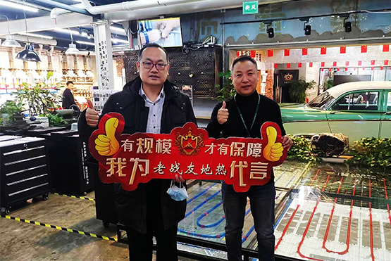 認(rèn)可老戰(zhàn)友地?zé)?，相信品牌的力量?>
                                </div>
                            </div>
                            <div   id=