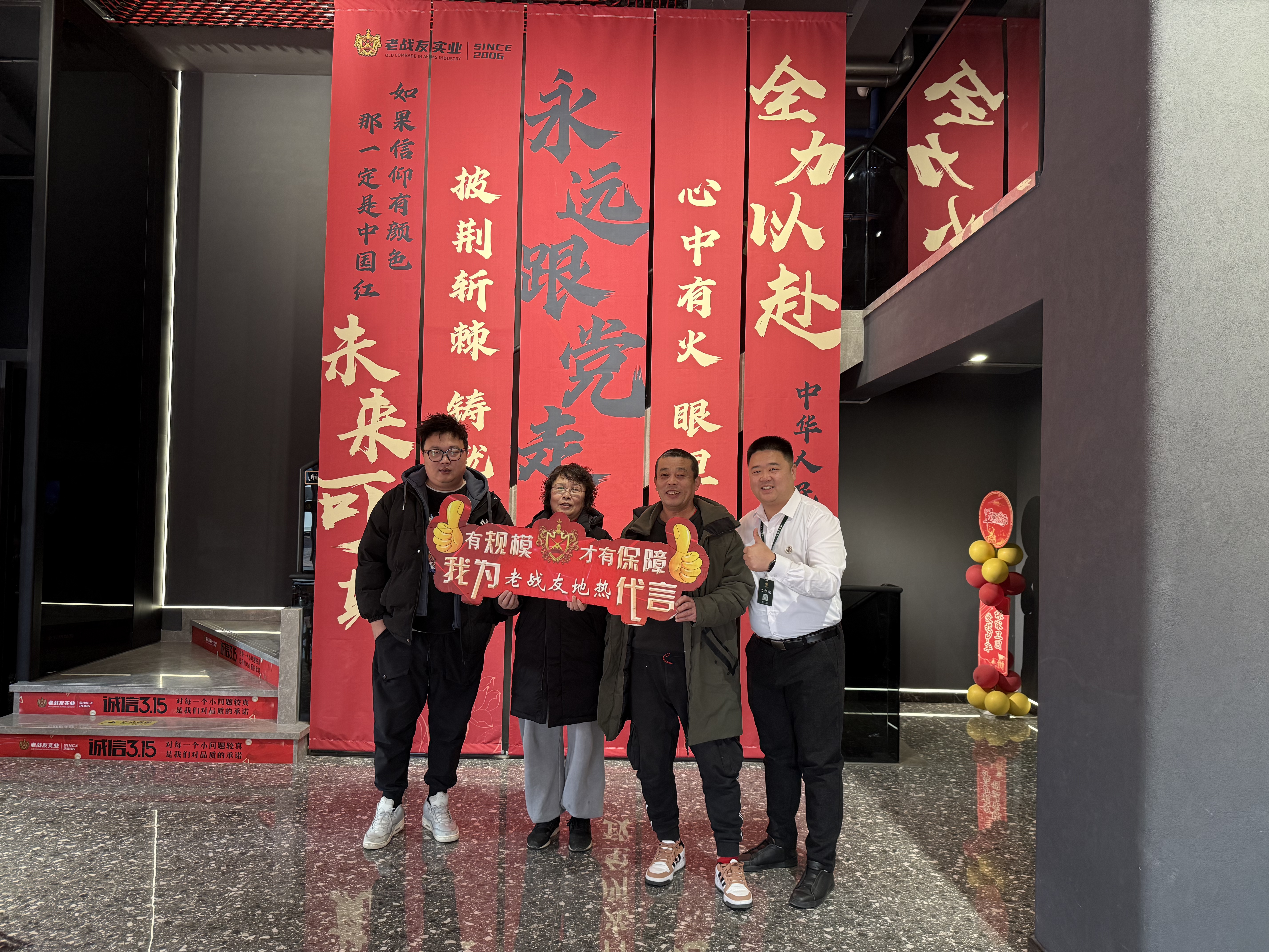 老戰(zhàn)友地?zé)岱?wù)流程規(guī)范嚴(yán)謹(jǐn)