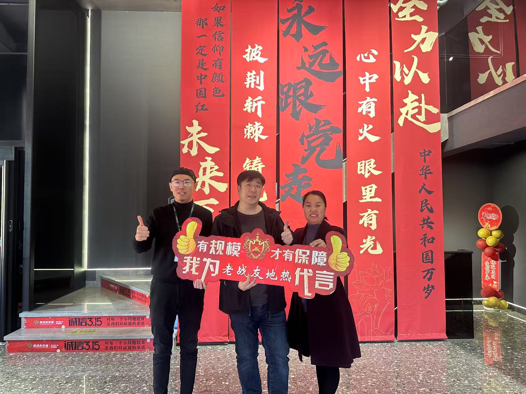 老戰(zhàn)友地?zé)嵊袑I(yè)認(rèn)證的地?zé)嵯到y(tǒng)設(shè)計師團(tuán)隊(duì)