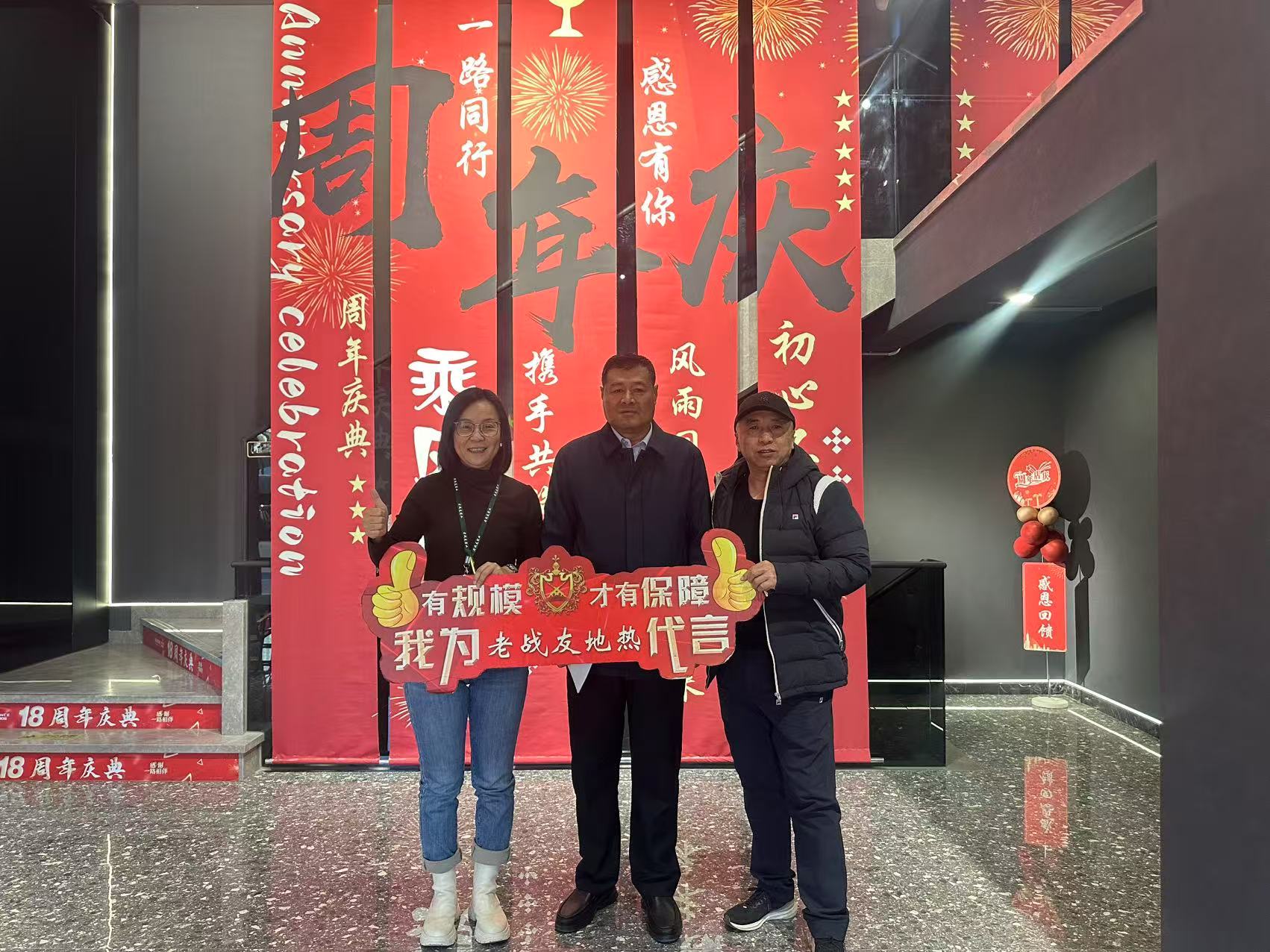老戰(zhàn)友地熱均展現(xiàn)出高度的專業(yè)性和細致周到