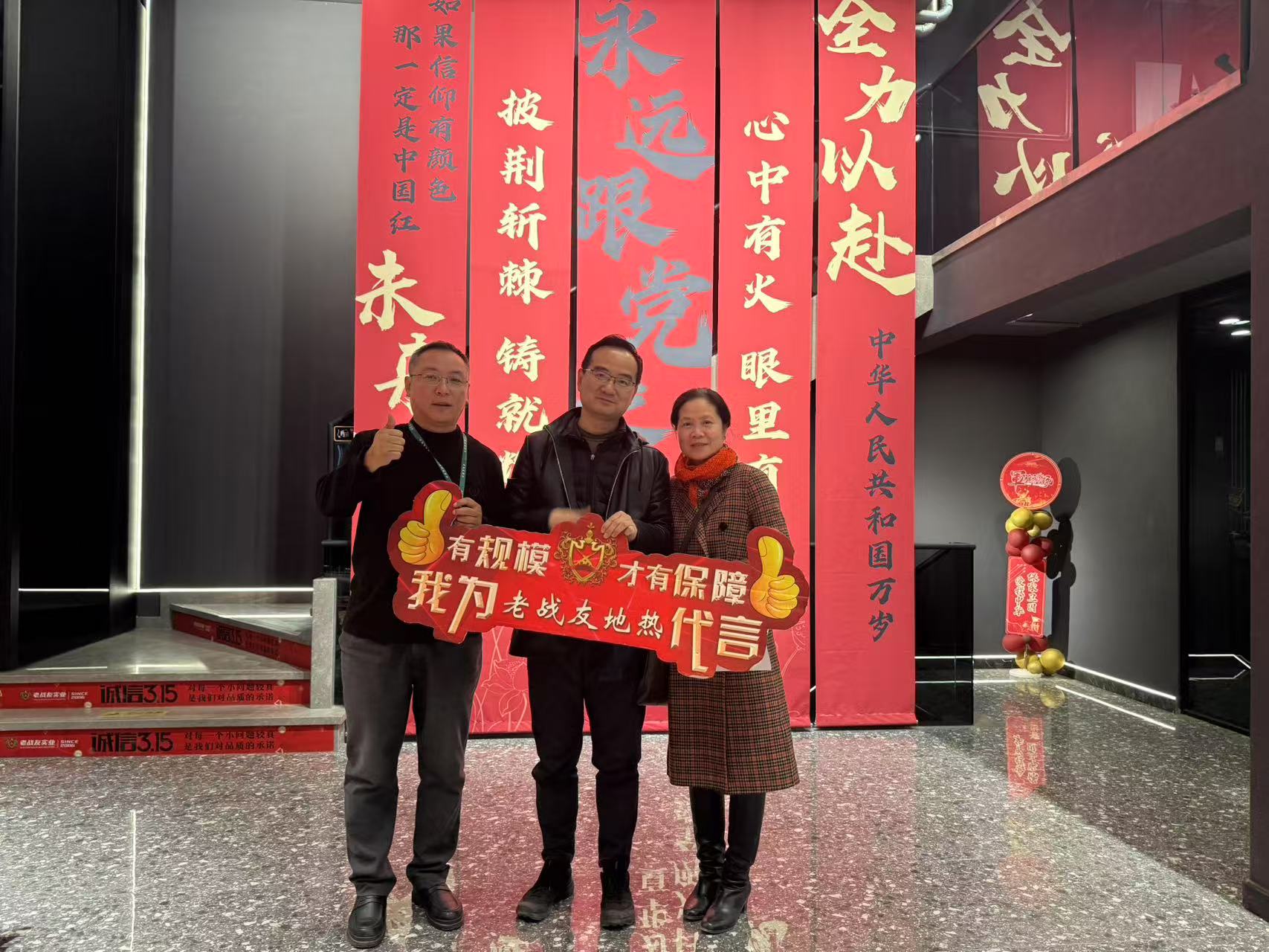 老戰(zhàn)友地熱的服務態(tài)度尤為出色	