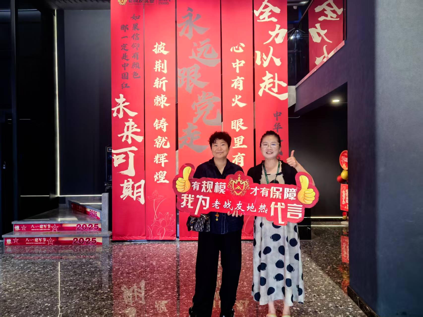 老戰(zhàn)友地?zé)峁疽?guī)模宏大，設(shè)備完善，令我印象