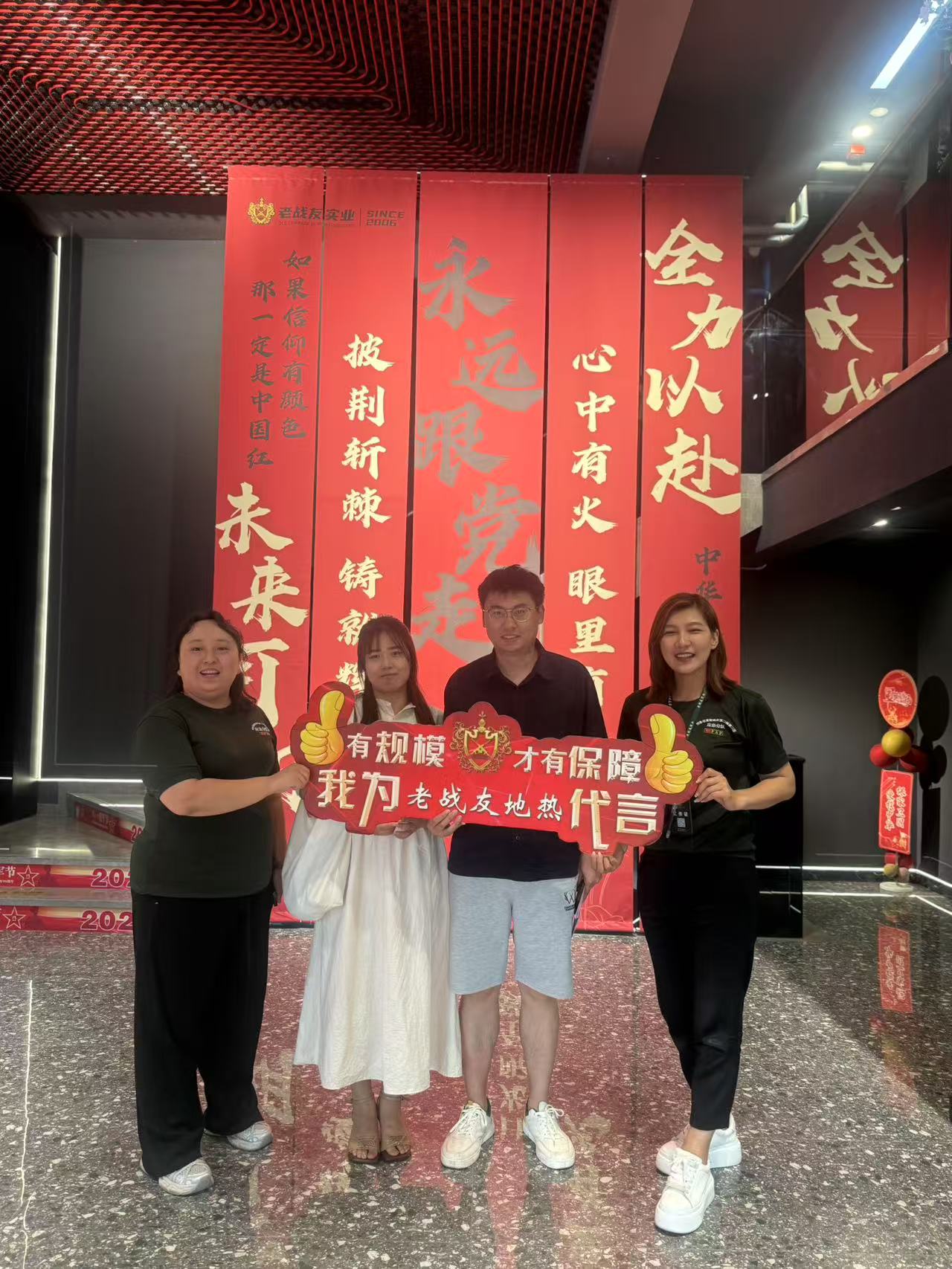 老戰(zhàn)友地?zé)岱?wù)品質(zhì)令人滿意，整體體驗(yàn)良好
