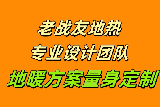 細節(jié)見真章！老戰(zhàn)友公司舊宅改造全過程體驗