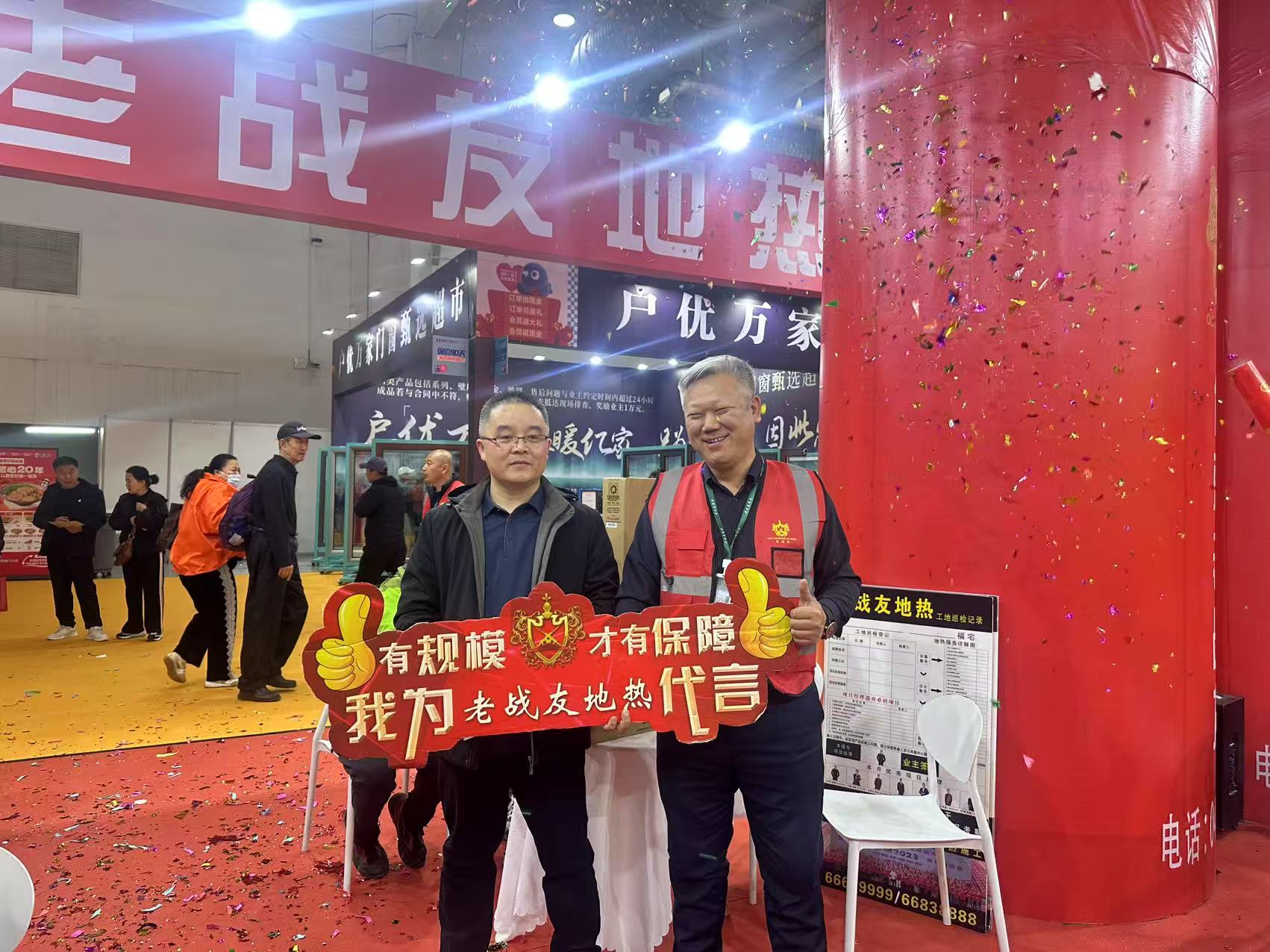 不止是溫暖！大連業(yè)主選老戰(zhàn)友地?zé)幔簝?yōu)質(zhì)地?zé)?>
                                </div>
                            </div>
                            <div   id=