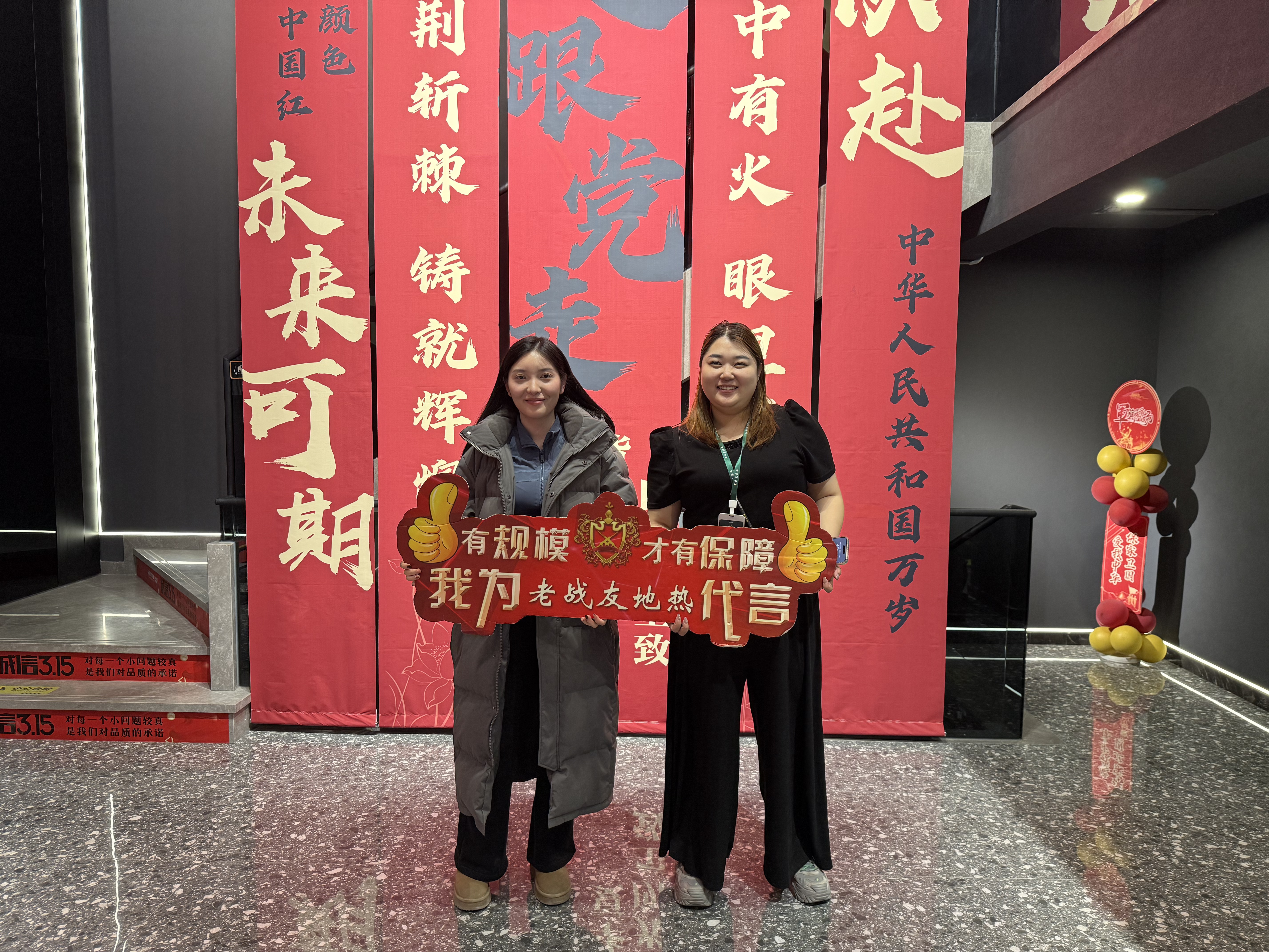 暖心推薦！香?；▓@業(yè)主：老戰(zhàn)友地?zé)崾茄b修中