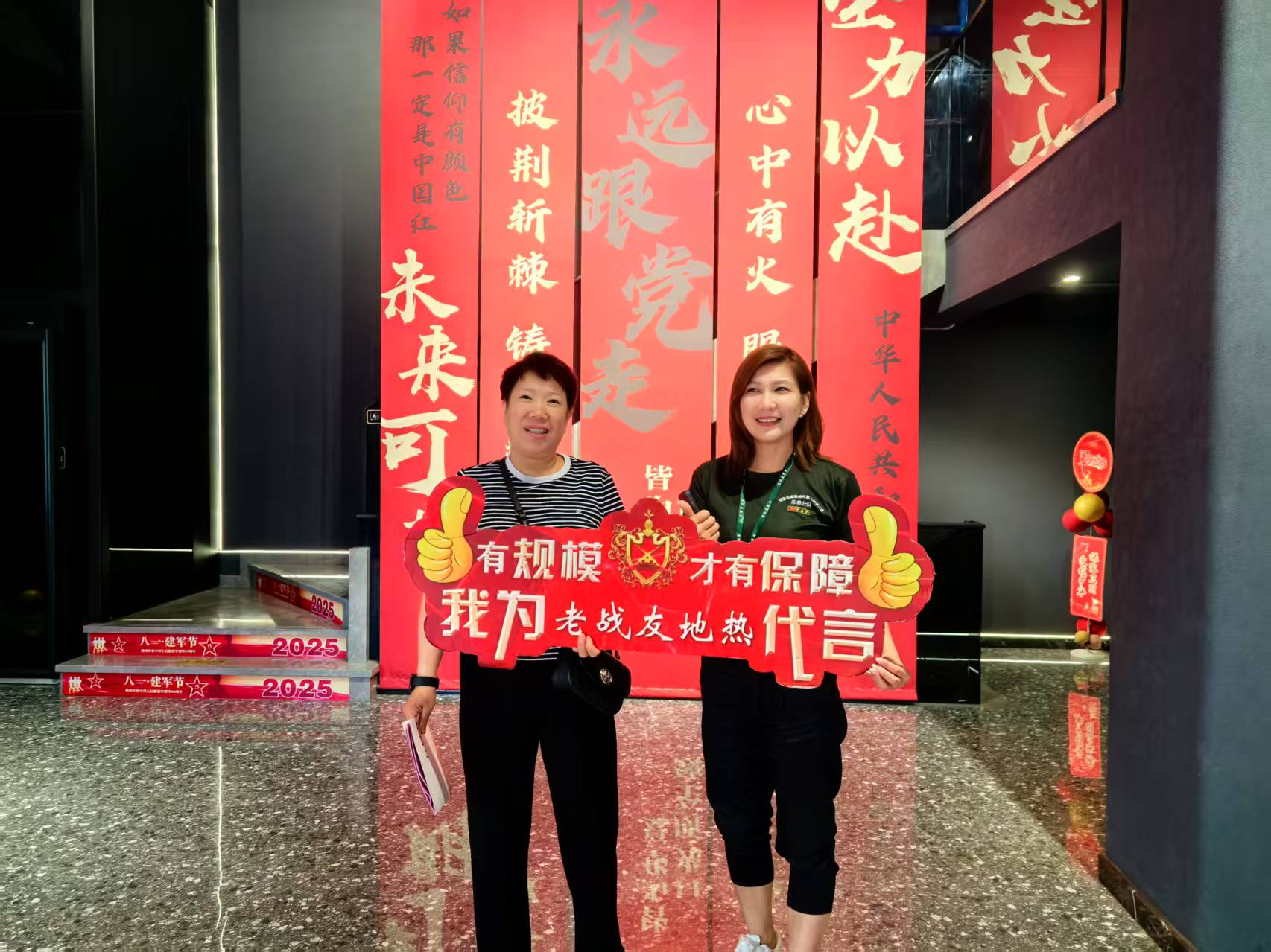 “老戰(zhàn)友地?zé)帷?憑什么？兄長推薦 + 我的考察，